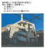 京都府京都市中京区二条通柳馬場西入観音町のマンションの画像