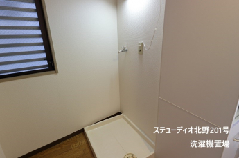 洗濯機置場