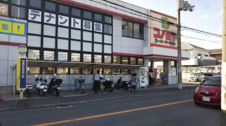 コノミヤ羽曳が丘店まで491m