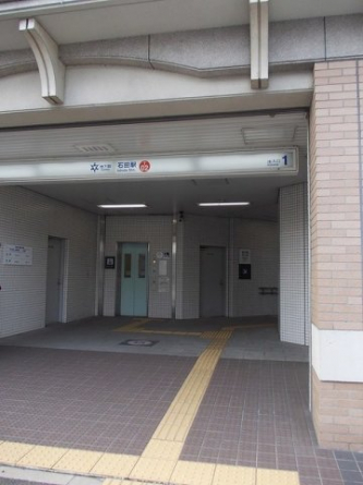 地下鉄東西線石田駅まで1700m