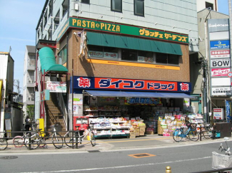 ダイコクドラッグ放出駅前店まで328m