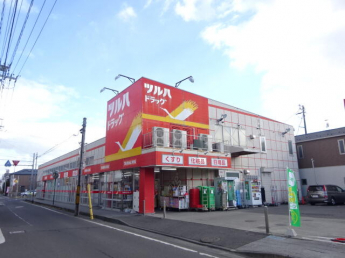 ツルハドラッグ小田原店まで390m