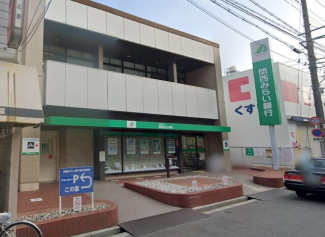 関西みらい銀行今川支店まで550m