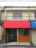 田中店舗の画像