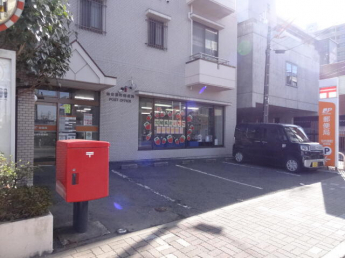仙台原町郵便局まで430m