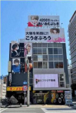 大阪市中央区道頓堀１丁目の店舗事務所の画像