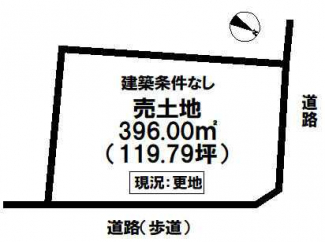 西条市三津屋南の売地の画像