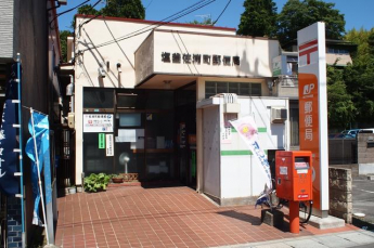 塩釜佐浦町郵便局まで568m