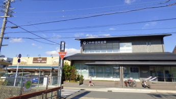 京都中央信用金庫 三室戸支店まで850m