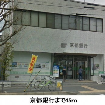 京都銀行まで45m