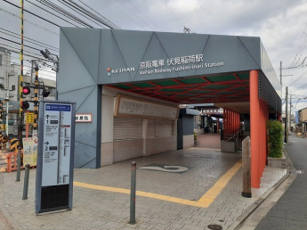 伏見稲荷駅まで430m