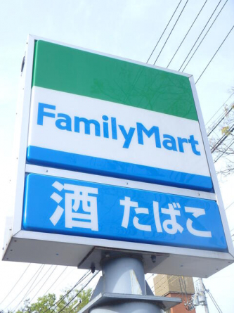 ファミリーマート泉北深井駅前店まで434m