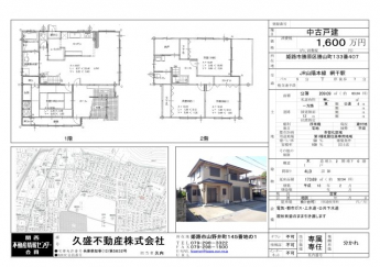 姫路市勝原区勝山町売家の画像