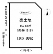 姫路市余部区上川原の売地の画像