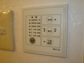 【その他設備】