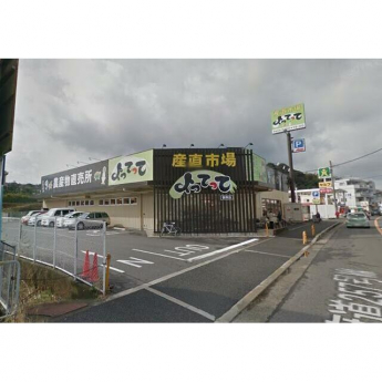 産直市場よってって阪南店まで1207m