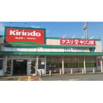 キリン堂阪南さつき台店まで2105m