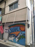 高槻市松が丘１丁目１０　店舗・事務所の画像