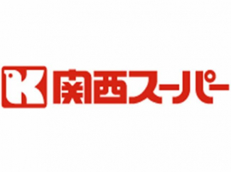 関西スーパー中央店まで722m