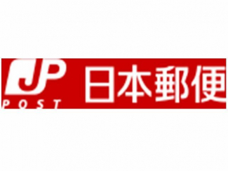 新伊丹郵便局まで435m