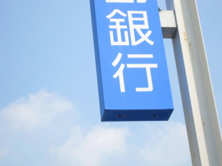 尼崎信用金庫伊丹支店まで908m