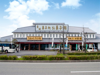 ハタダお菓子館 600m
