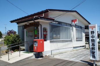 野中簡易郵便局まで598m