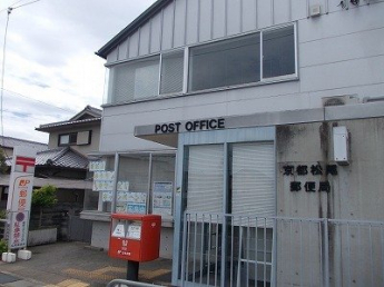 京都松尾郵便局まで150m