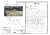 姫路市辻井６丁目の売地の画像