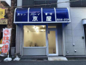 大宮区宮町貸店舗の画像