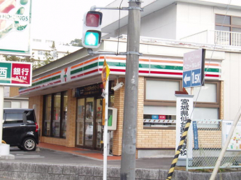 セブンイレブン八木山南店まで304m