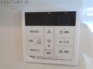 給湯器リモコン