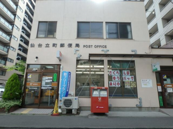 仙台立町郵便局まで182m