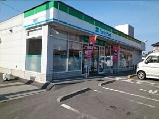 ファミリーマート様まで500m