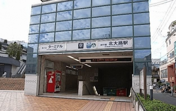 京都市営地下鉄北大路駅まで2600m