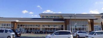 フレンドマートまで650m