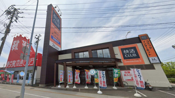 快活ＣＬＵＢ仙台南小泉店まで451m