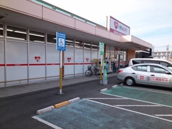 くすりのレデイ様まで2300m