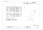 伊予郡松前町大字西高柳の売地の画像