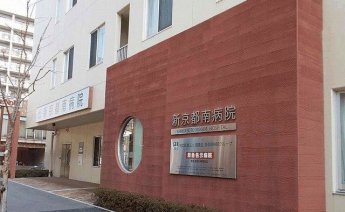 新京都南病院まで350m