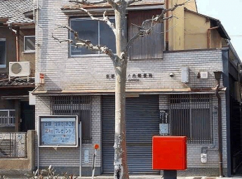 京都御所ノ内郵便局まで550m