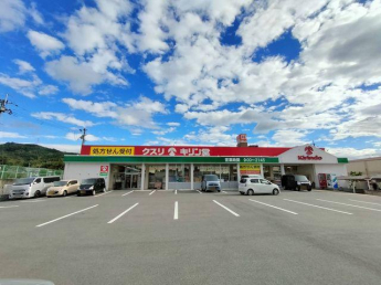 ファミリーマート 交野森北一丁目店まで68m