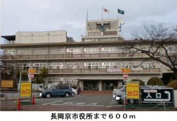 長岡京市役所まで600m