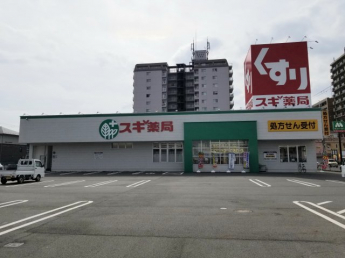 スギ薬局 堅田店：約1364m／18分