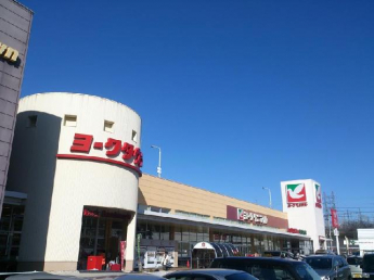 ヨークベニマル市名坂店まで778m