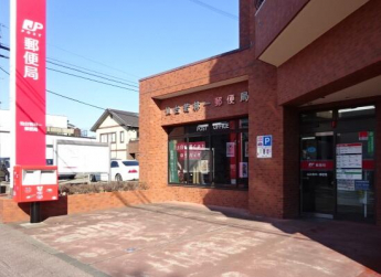 若林一郵便局まで40m