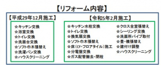 東急ドエル摩耶の画像