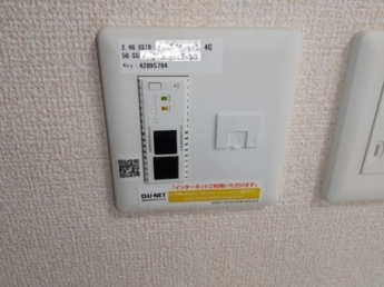 【その他設備】
