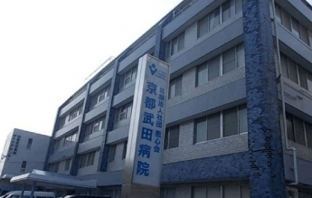 京都武田病院まで700m