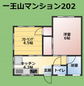 神戸市灘区一王山町のマンションの画像